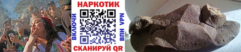 Купить наркотики цена Малаховка Гашиш A-PVP Cocaine Меф мяу мяу Бошки Шишки