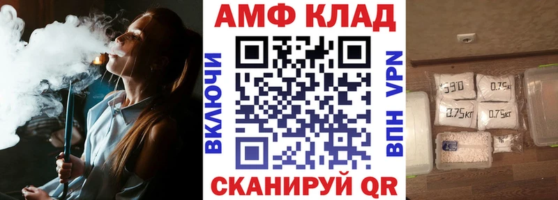 АМФЕТАМИН 97% Малаховка