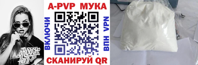 купить наркотик  Малаховка  A-PVP СК КРИС 