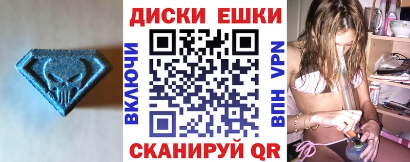 Экстази ешки  мориарти состав  Малаховка  как найти наркотики  мега как войти 