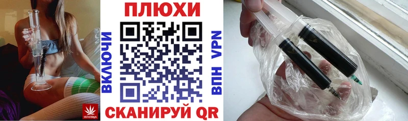 ГАШ Ice-O-Lator  Малаховка 