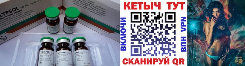 что такое наркотик  Малаховка  Кетамин VHQ 