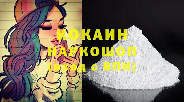 кокаин перу Алзамай
