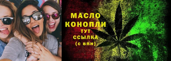 соль курить ск Алексеевка