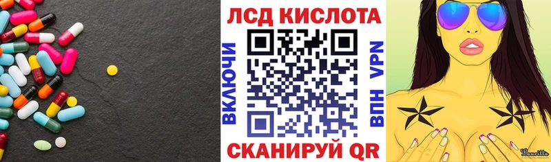 LSD-25 экстази кислота Малаховка
