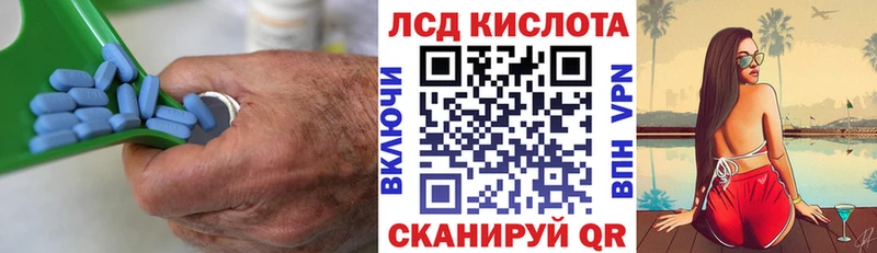Лсд 25 экстази кислота Малаховка