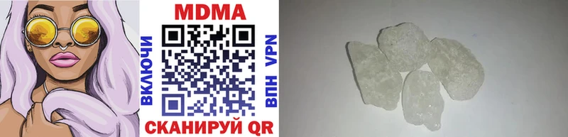 ОМГ ОМГ как зайти  Малаховка  МДМА VHQ 