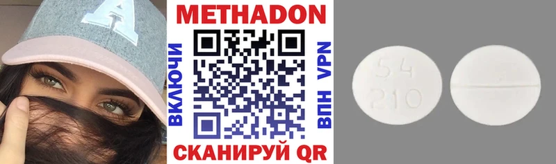 omg ссылки купить Малаховка Метадон VHQ