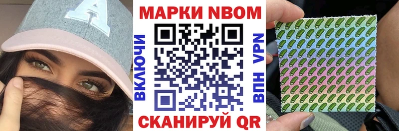 Наркотические марки 1,5мг  darknet Telegram  Малаховка 