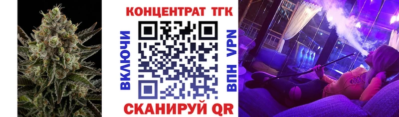 Дистиллят ТГК вейп Малаховка