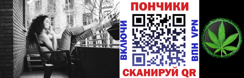 магазин продажи   Малаховка  Канабис марихуана 